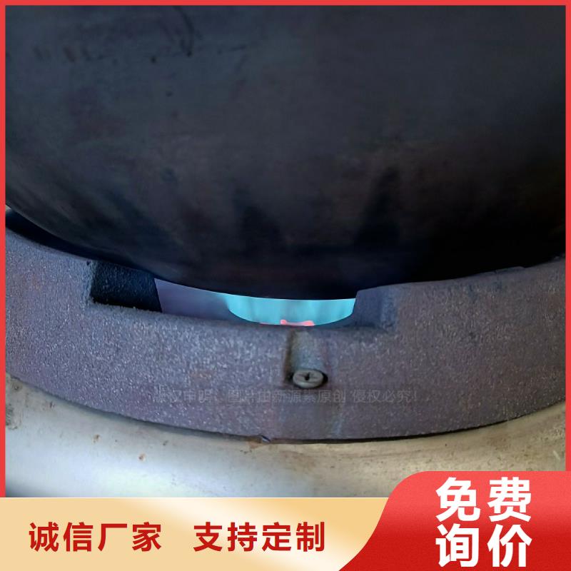 无醇燃料灶具燃油家用灶好品质经得住考验