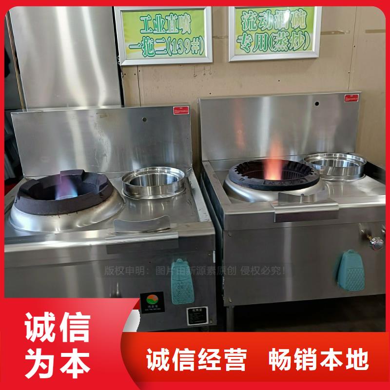 无醇燃料灶具液蜡燃料灶具定制