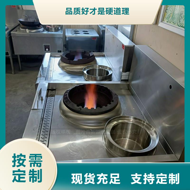 厨房无醇灶具无醇环保油灶具