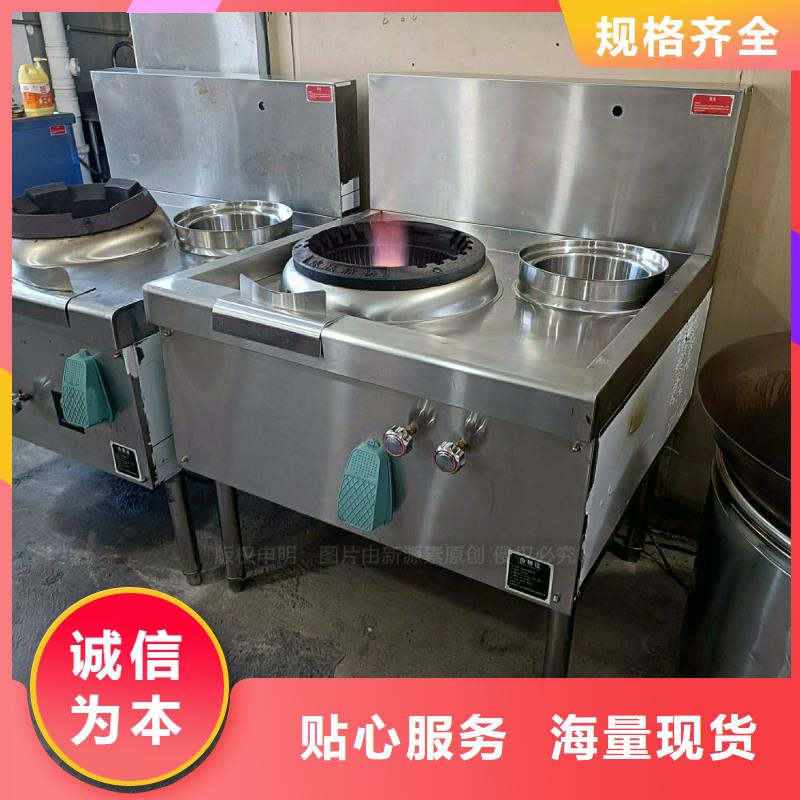 无醇燃料灶具植物油灶具主推产品