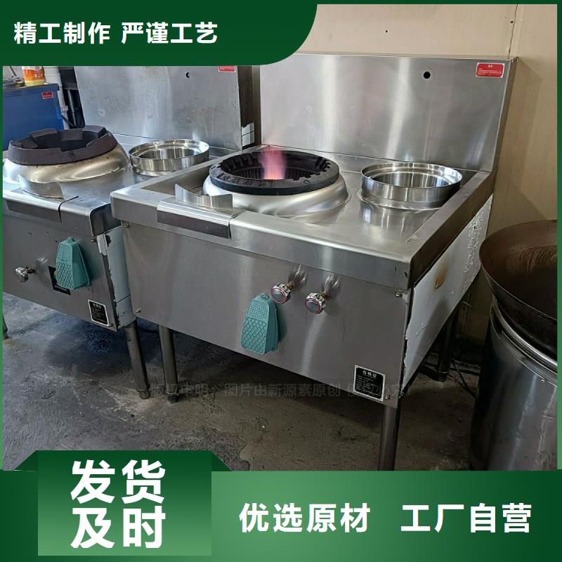 酒店无醇灶具新能源燃油灶具