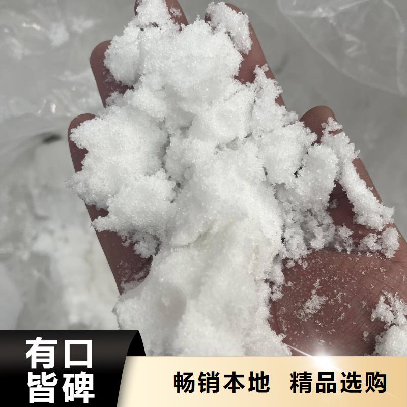 无水醋酸钠国标厂家欢迎考察