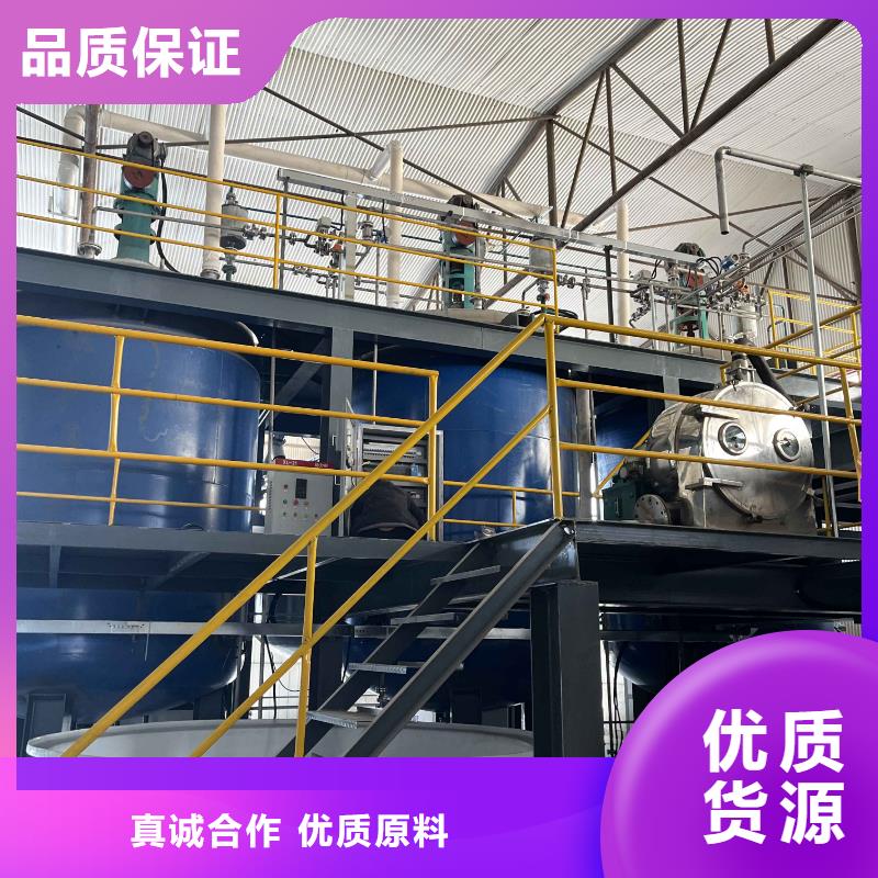 贵州省毕节生产渭南液体醋酸钠降低总氮咨询厂家