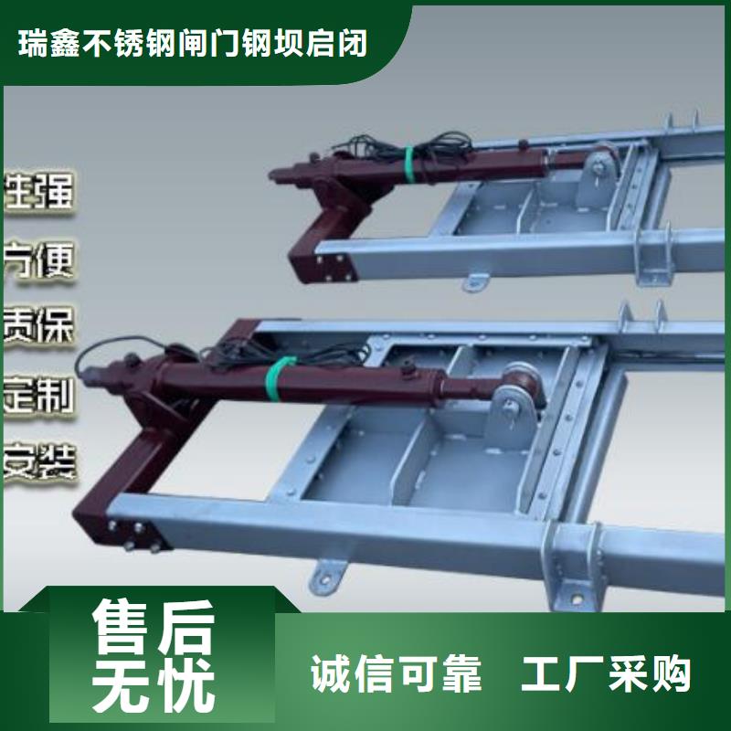 分流液压钢制闸门