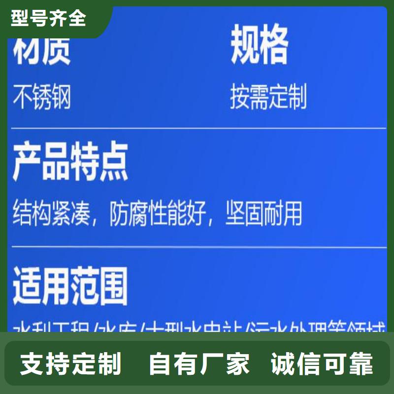 横琴镇分流井闸门2025热销产品