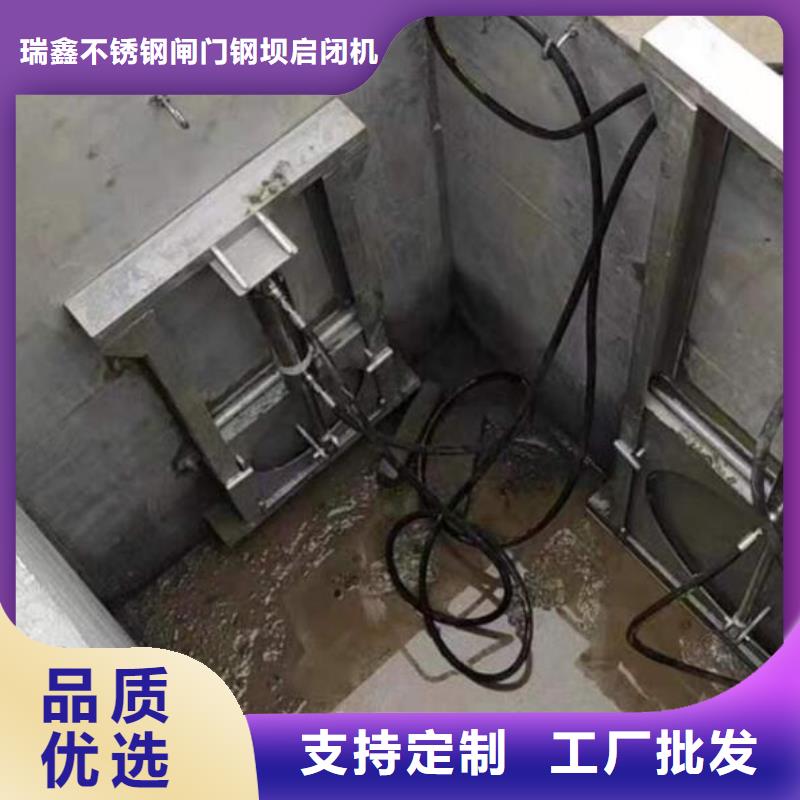 成安液动限流闸门操作安全