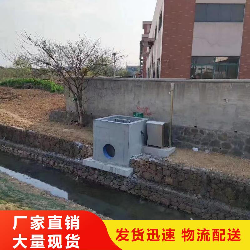丰顺县泵站污水闸门