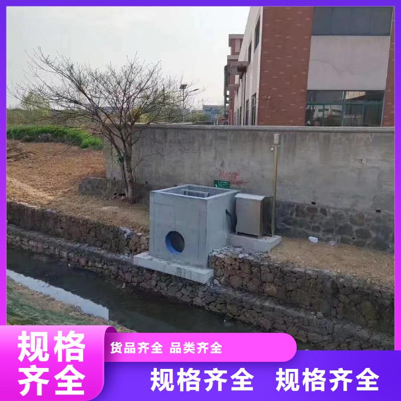 【瑞鑫】专业厂家直销一体铸铁闸门灌区自控闸门