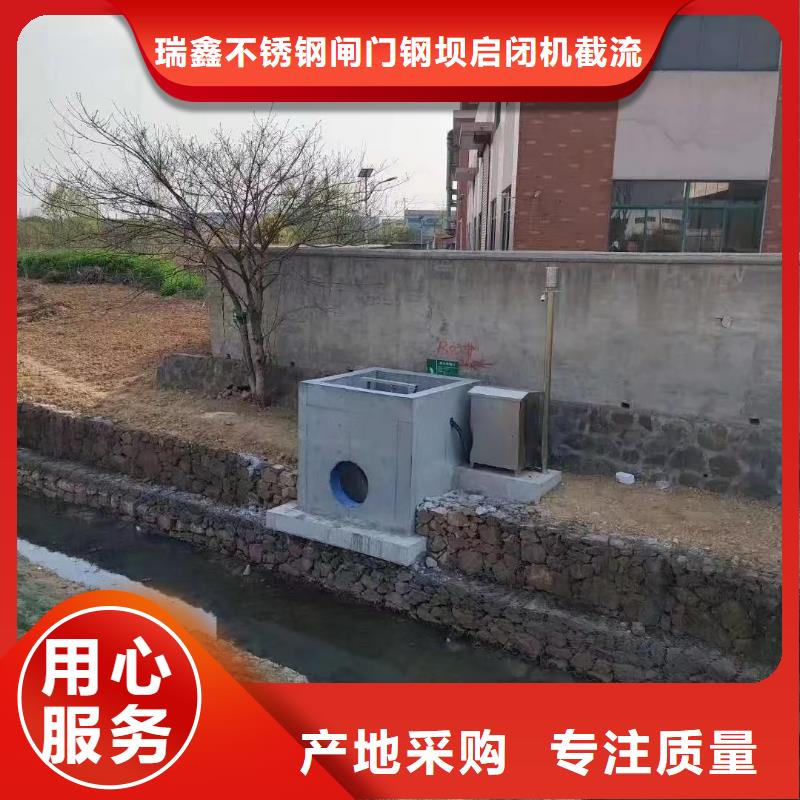 排污水处理设备