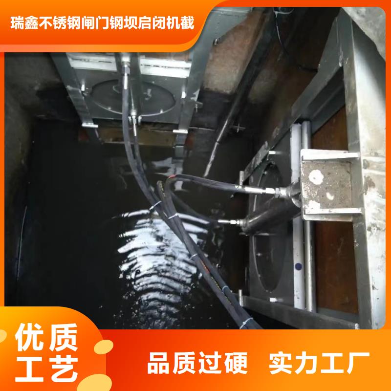惠城区截流污水闸门