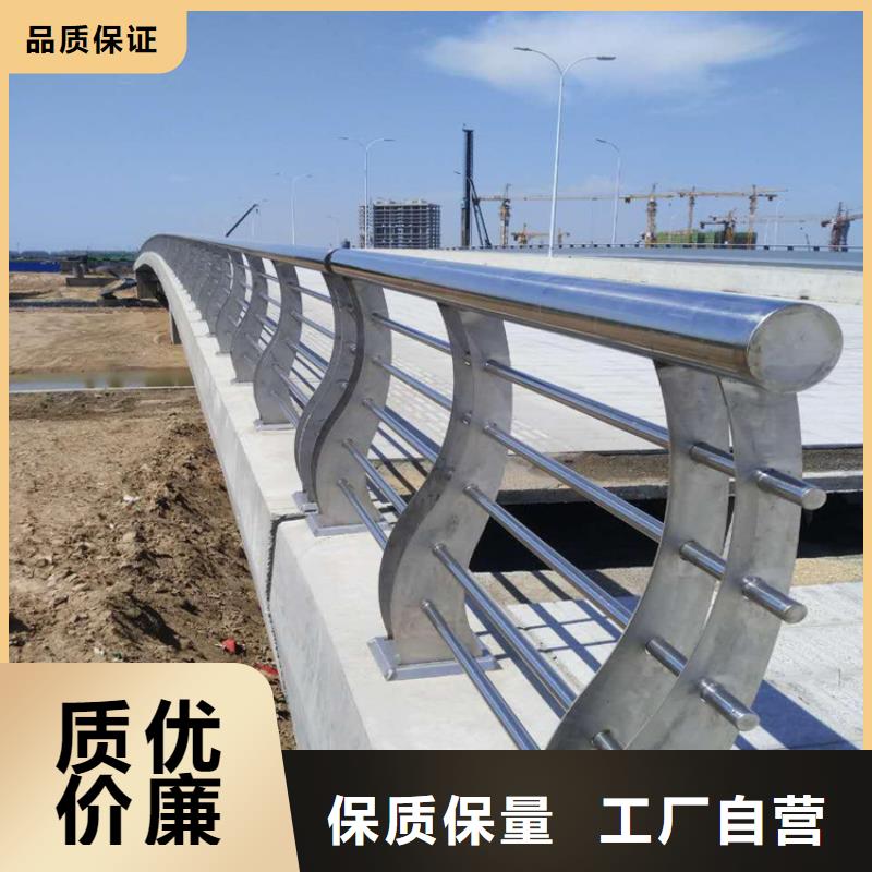 公路桥梁不锈钢栏杆批发不锈钢护栏哪家好-厂家直销-经久耐用