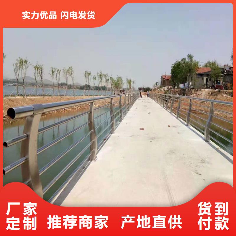 青云谱小桥铝合金栏杆生产厂家政护栏合作单位售后有保障