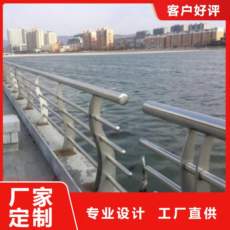 桥梁防撞护栏【桥梁河道护栏厂家】精品优选