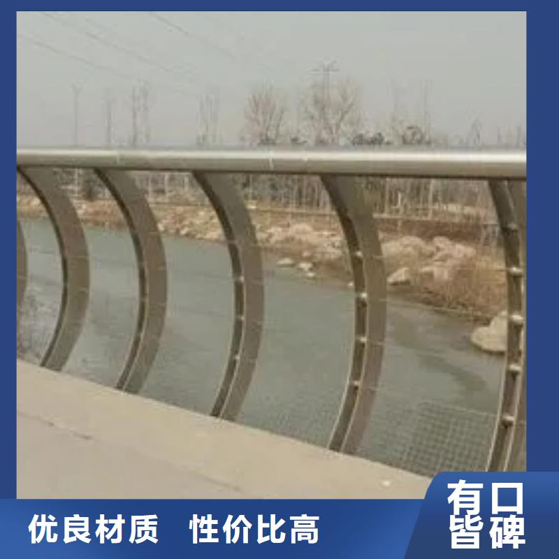 道路的防撞护栏联系方式