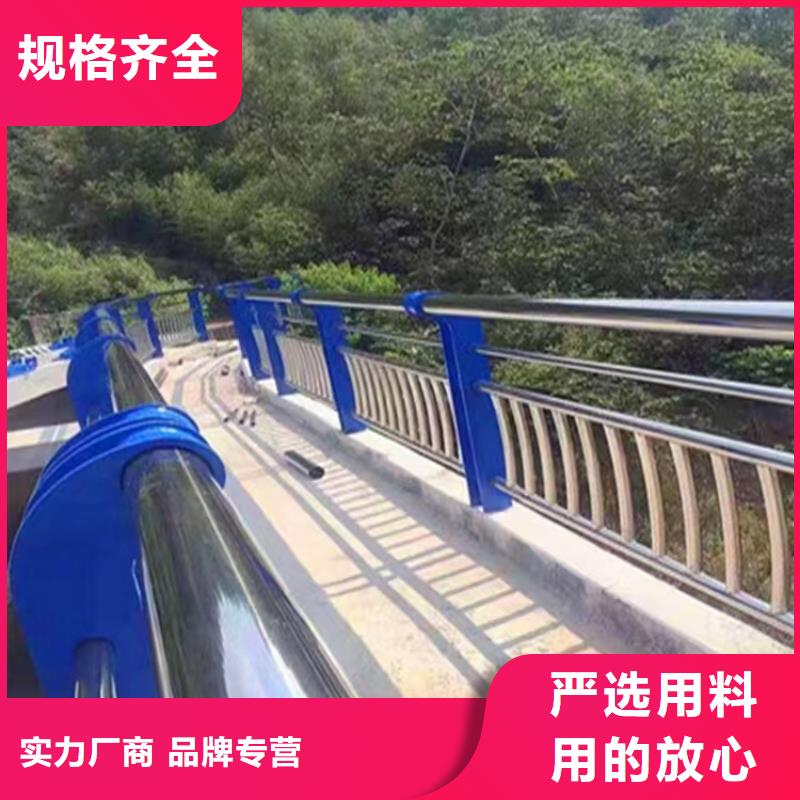 桥梁防撞护栏桥梁河道护栏厂家自产自销