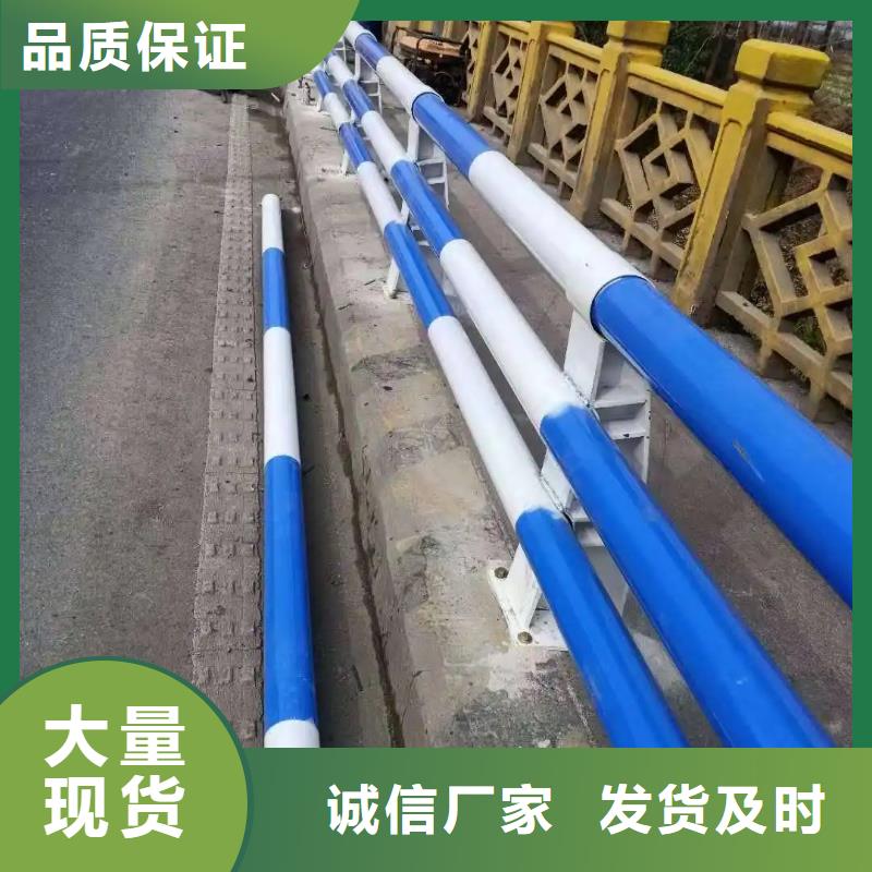 南宫县大桥不锈钢防撞栏杆质量保证