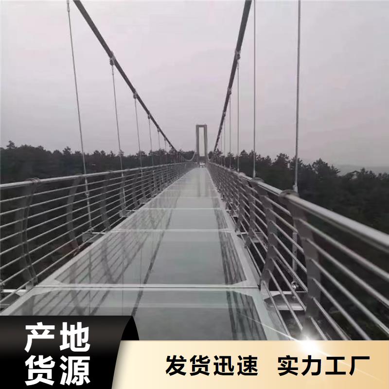 河道景观护栏河堤防撞护栏大厂家实力看得见