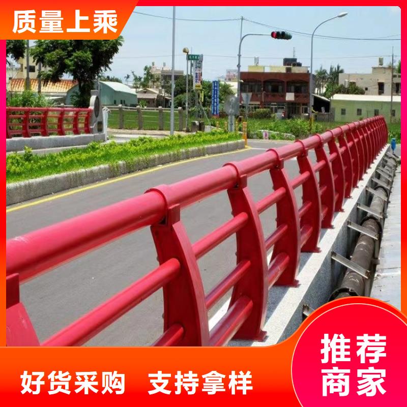 河道景观护栏道路护栏产地源头好货