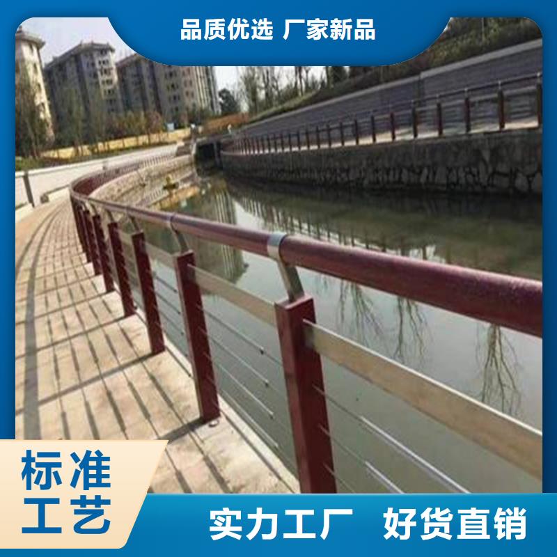 河道景观护栏,不锈钢复合管护栏诚信经营质量保证