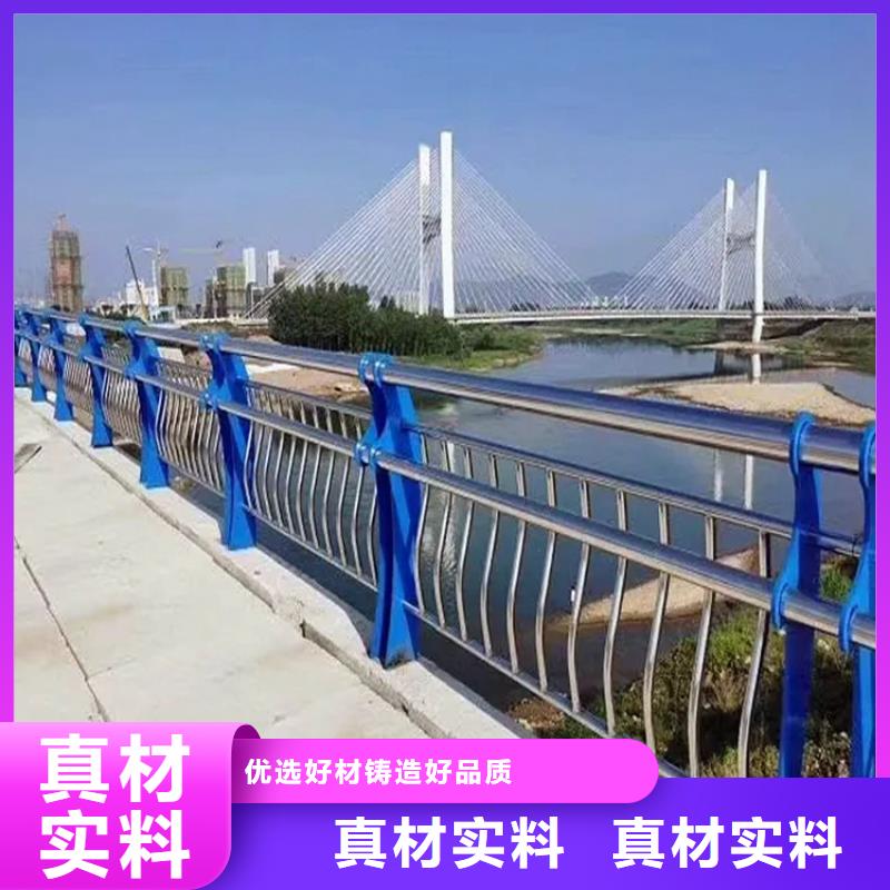 河道景观护栏防护栏今日价格