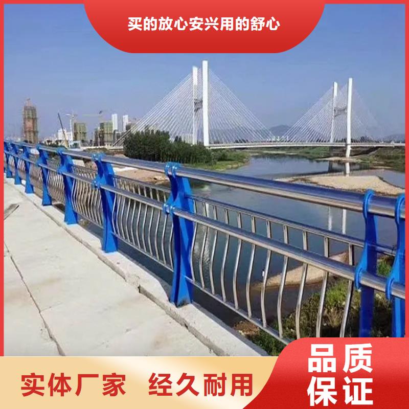 河道景观护栏-不锈钢复合管从源头保证品质