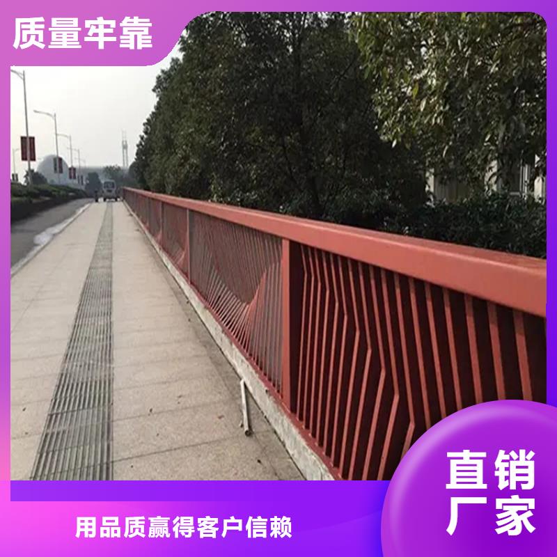 河道景观护栏道路护栏产地源头好货