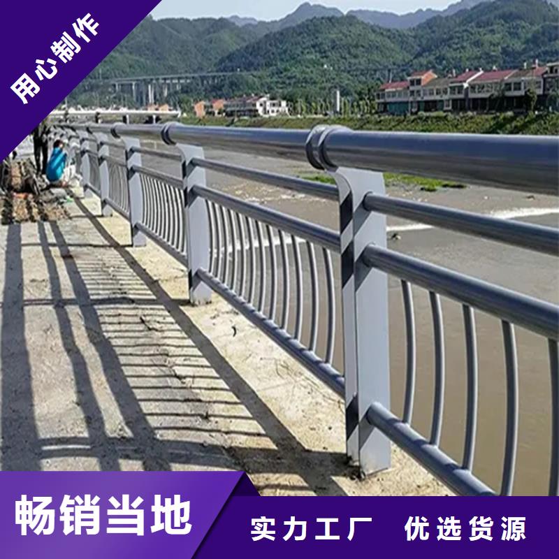 河道景观护栏道路隔离栏实体厂家支持定制