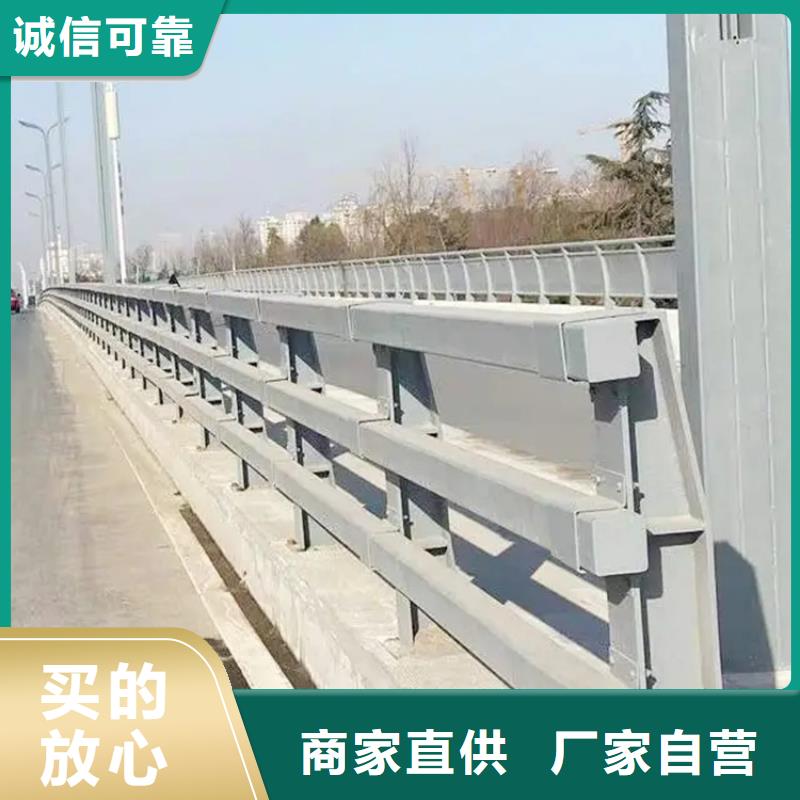 【河道景观护栏】公路防撞护栏源头采购