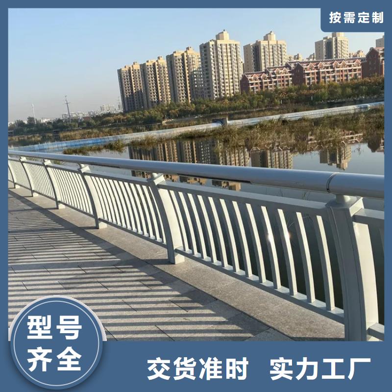 桥梁灯光栏杆景区防护栏市政守信用合作单位-验货付款