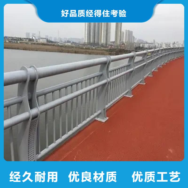 【河道景观护栏】桥梁栏杆厂家采购无忧