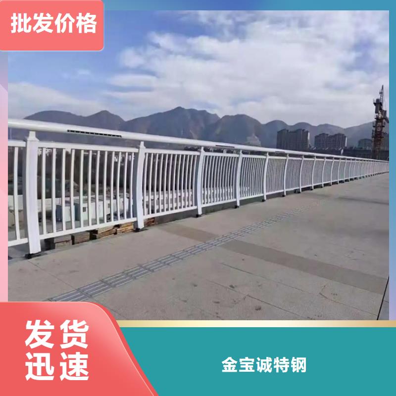 【河道景观护栏桥梁防撞护栏用心做品质】