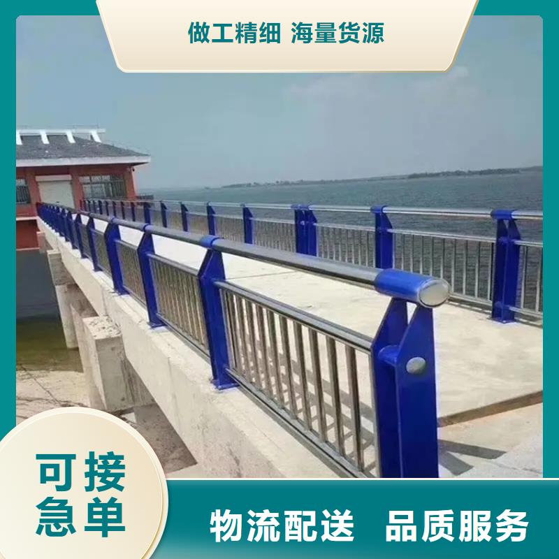 河道景观护栏【桥梁防撞护栏】严格把控质量