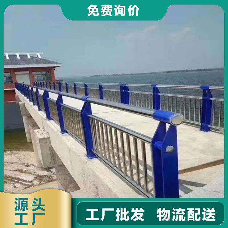河道景观护栏镀锌管喷塑护栏海量库存