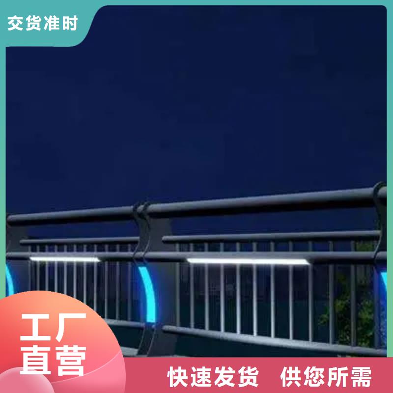 通海桥梁护栏厂家-