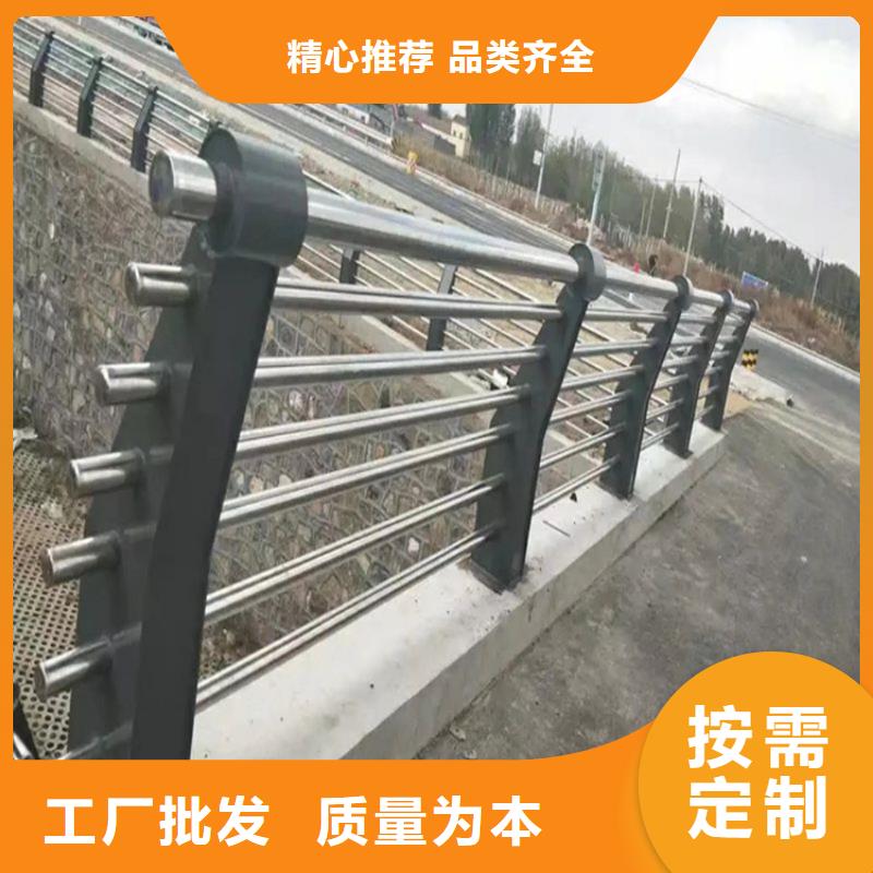 铝合金护栏市政道路防护栏价格实惠