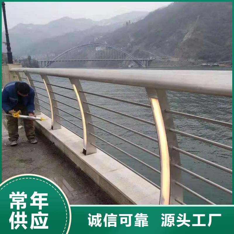 铝合金护栏桥梁河道护栏厂家产地直销