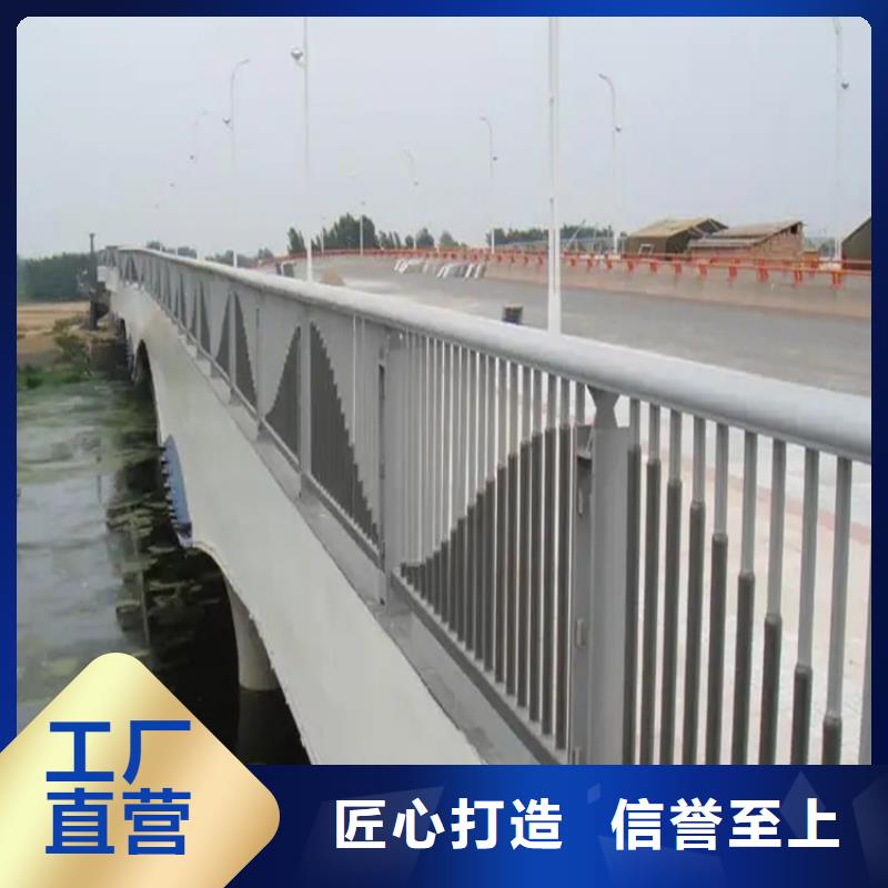铝合金护栏不锈钢桥梁两侧防护栏品质信得过