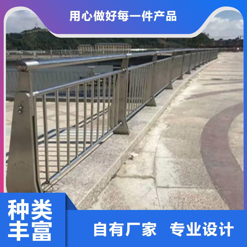 河道桥梁防撞护栏厂家验货付款,质量保障,包安装运输】