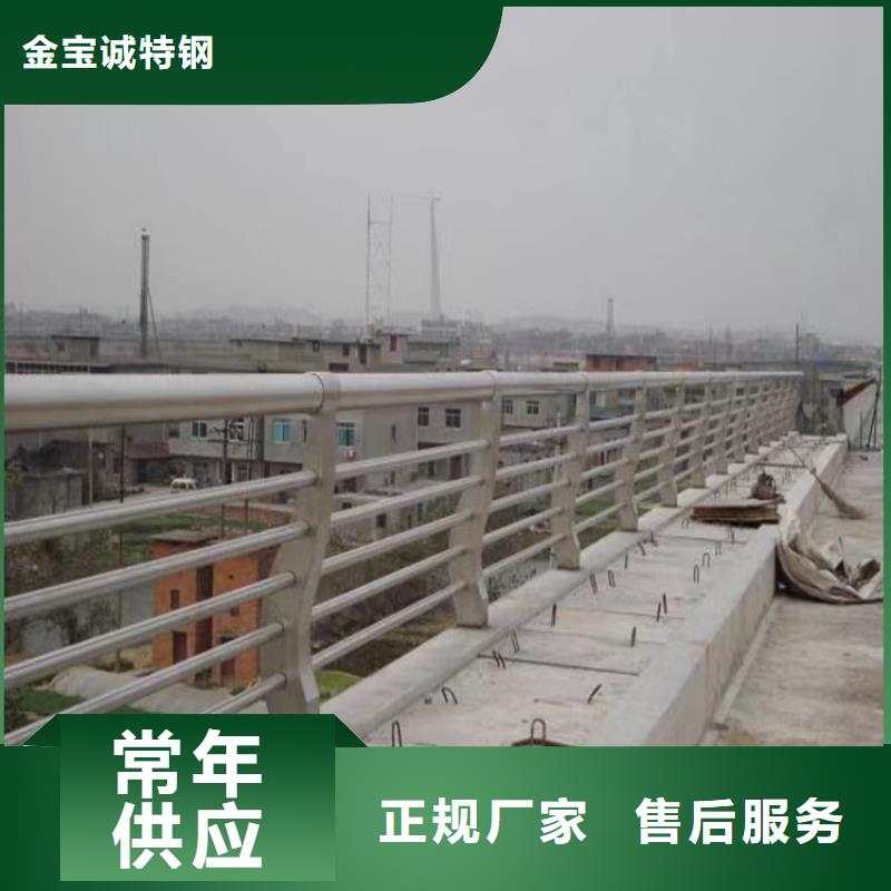 赤水公路不锈钢护栏厂家实体工厂-验货付款