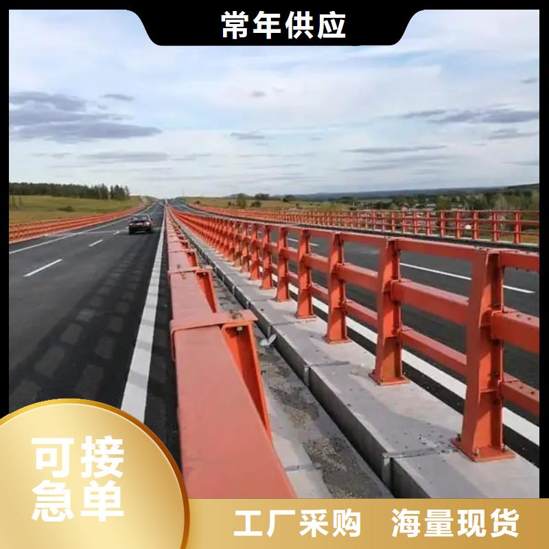 赤水公路不锈钢护栏厂家实体工厂-验货付款