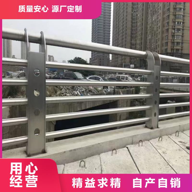 海珠河道景观护栏厂家生产厂家货到付款点击进入