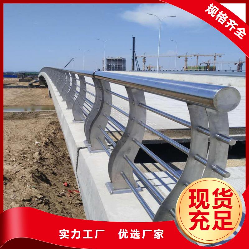 南江不锈钢复合管道路护栏厂生产厂家货到付款点击进入