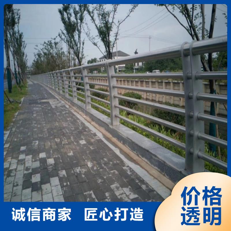 漳平公路不锈钢护栏厂家生产厂家货到付款点击进入