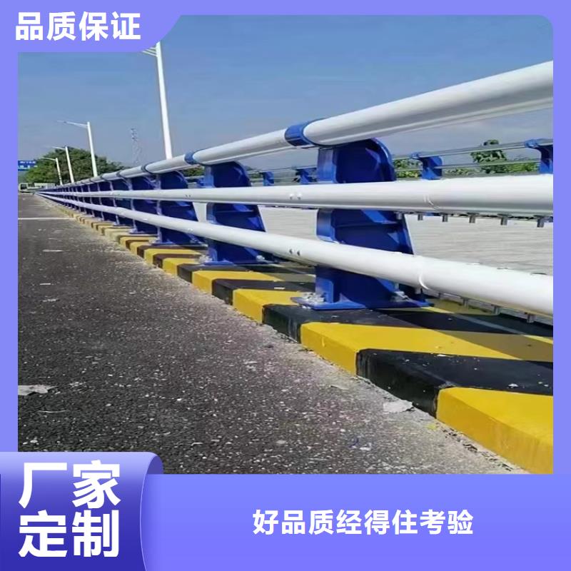 公路用防撞护栏生产厂家防撞桥梁护栏哪里有现货Q235防撞护栏哪里质量好桥梁防撞安全护栏厂家选专业厂家-价格透明-实力大厂-..