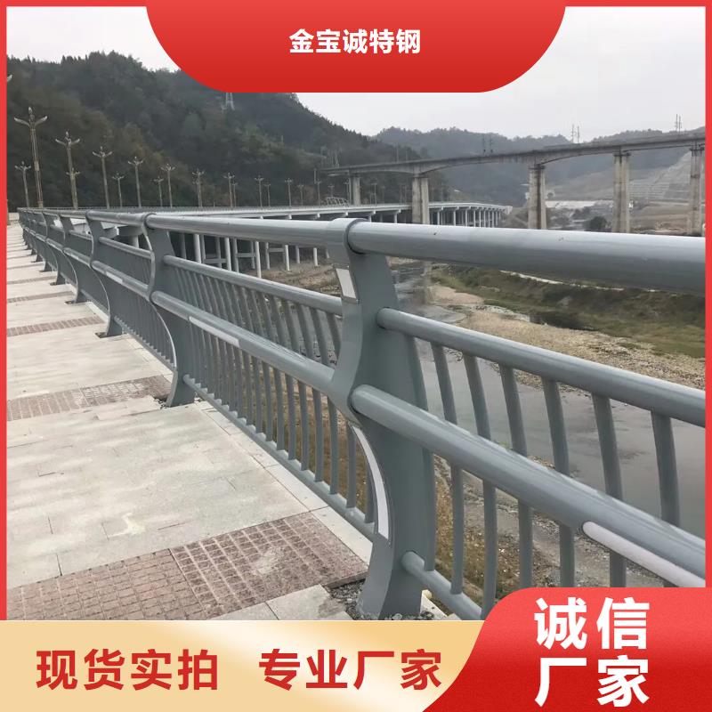 道路桥梁护栏厂家景观护栏,不锈钢护栏厂家,桥梁护栏生产厂家