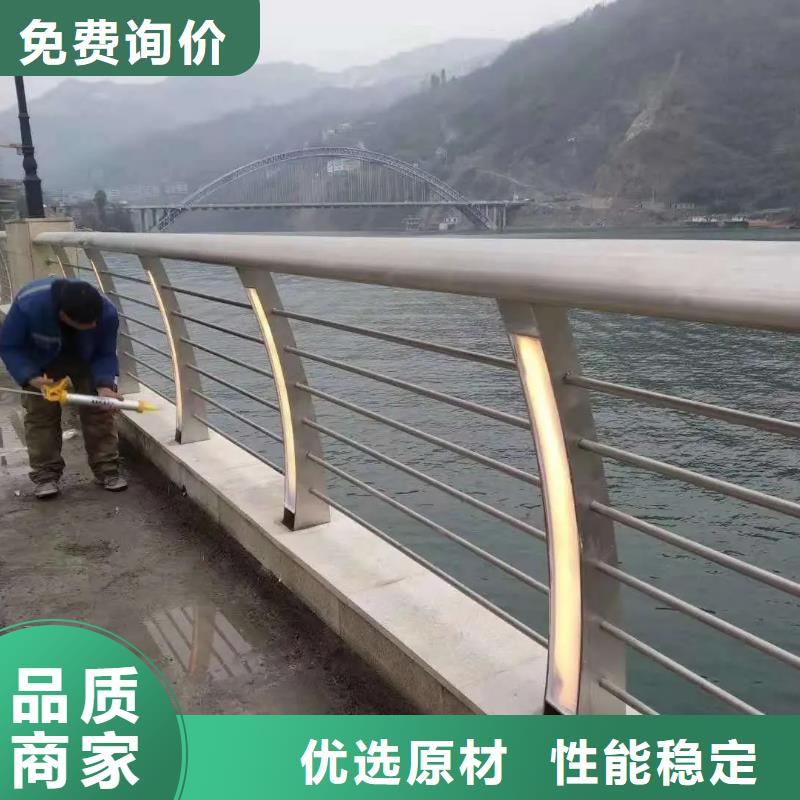 临潼河道景观桥梁不锈钢栏杆桥梁公路护栏厂家-厂家直销-诚信合作