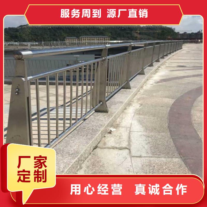 新兴县河道景观园林防撞栏杆厂交期保障-安装一站式服务