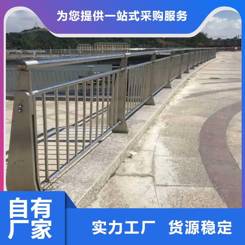 东丽不锈钢复合管桥梁护栏厂专业定制-护栏设计/制造/安装