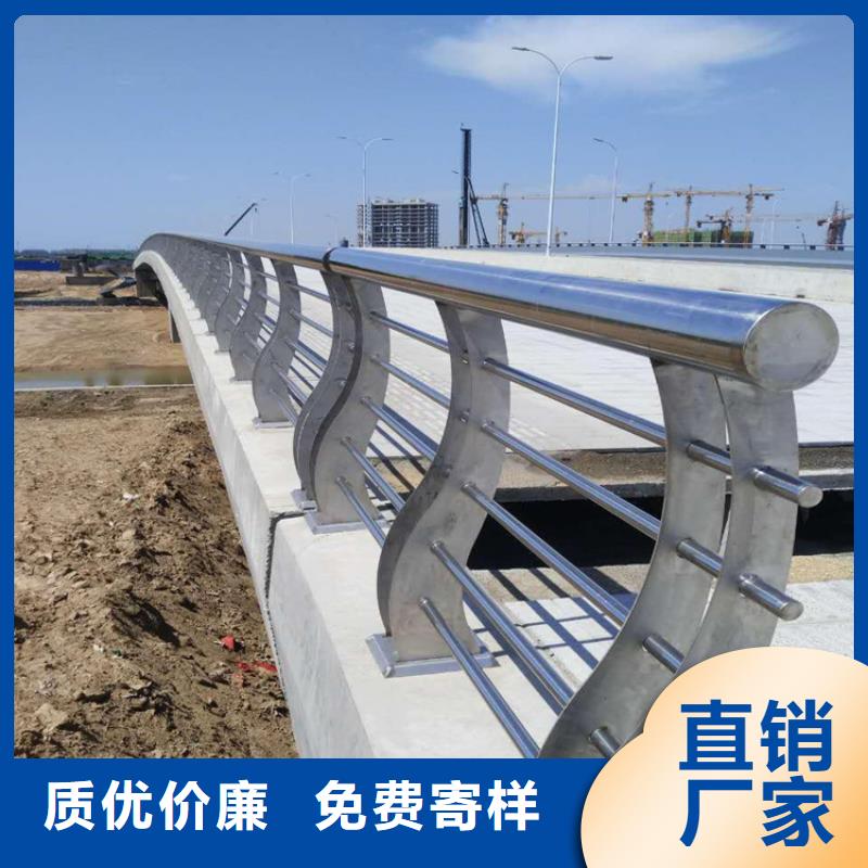 桥梁防撞铝合金灯光护栏河道不锈钢复合管栏杆厂为您服务