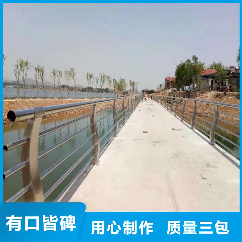 柳河县大桥圆管防撞护栏厂家护栏桥梁护栏,实体厂家,质量过硬,专业设计,售后一条龙服务